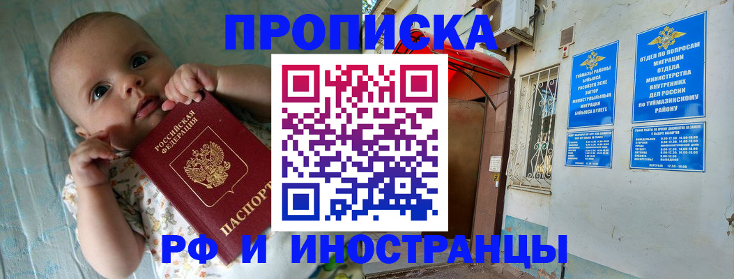 найти адрес прописки в Арамили